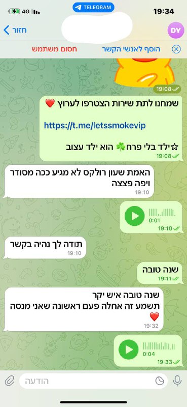 [לד"ר סמוק](https://t.me/pro12a)| ***📝*** [לביקורות](https://t.me/letssmokebikorot)***📢*** [לערוץ](https://t.me/letssmokevip)