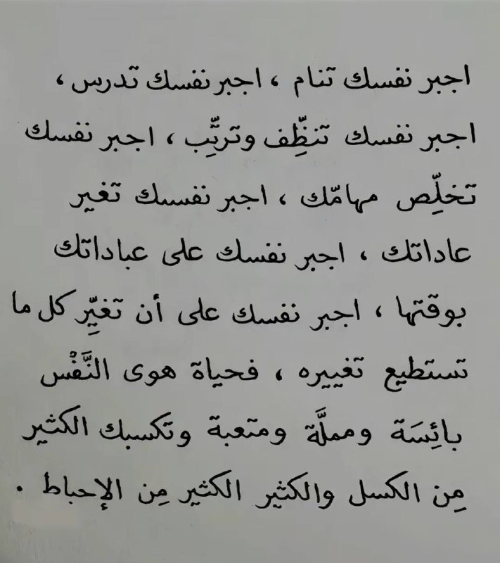 حرُوف .