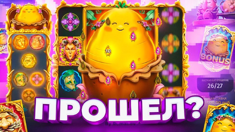 **НОВЫЙ И ЗАНОСНОЙ** [**РОЛИК!**](https://youtu.be/Jt1XCM6lwC0)*****🎬*****[**https://youtu.be/Jt1XCM6lwC0**](https://youtu.be/Jt1XCM6lwC0)