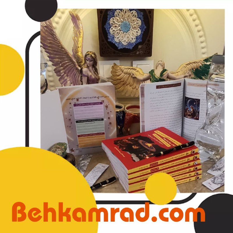 سطح10زندگی‌با¦ریماومجدبهکام‌راد¦