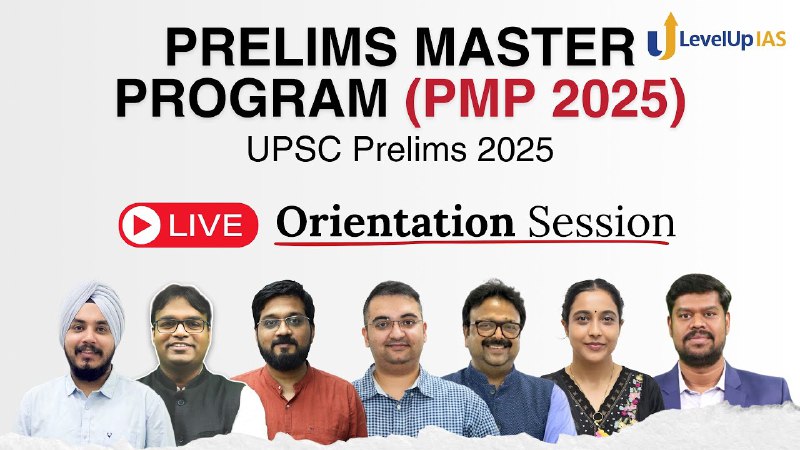 ***🔴*** Prelims Master Program (PMP) Launched