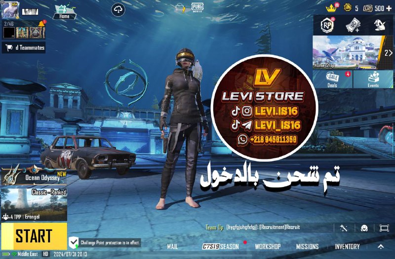 LEVI_STORE