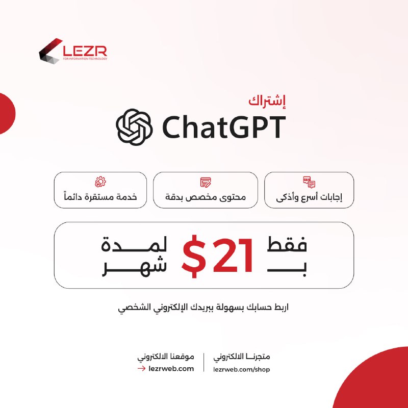***✨*** احصل على تجربة استثنائية مع …
