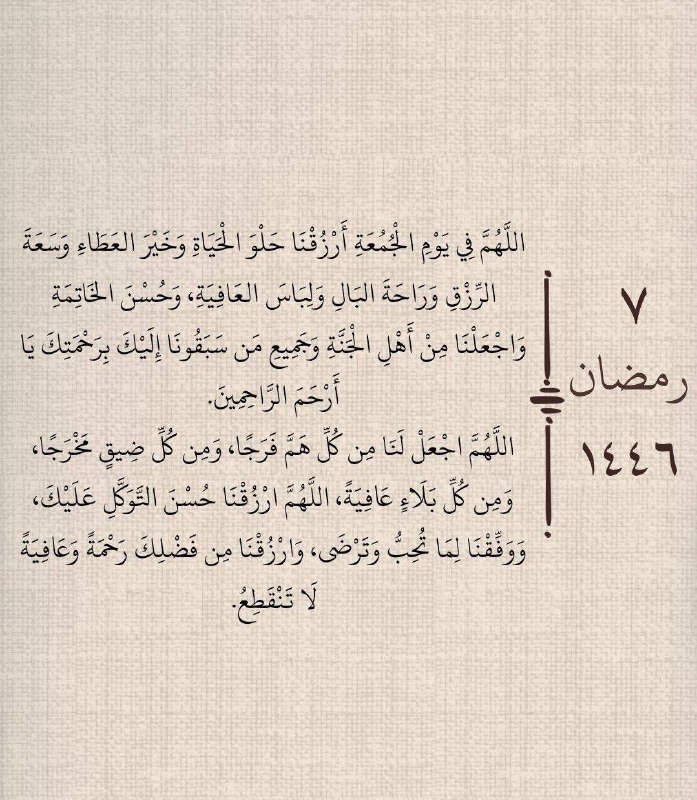 ‏ ┄༻ فـاء ༺┄
