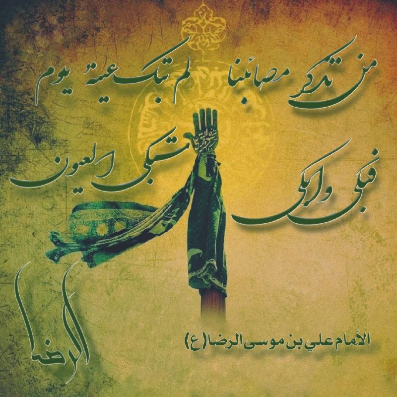 شركة ضامن الغزال للأنتاج الحسيني