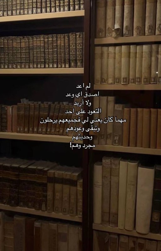 "مُجرد شعور يُكتَب"