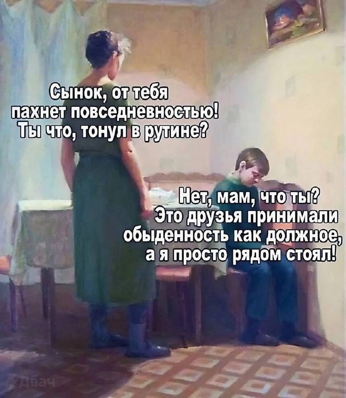 Ну че, всем привет! Я тут …