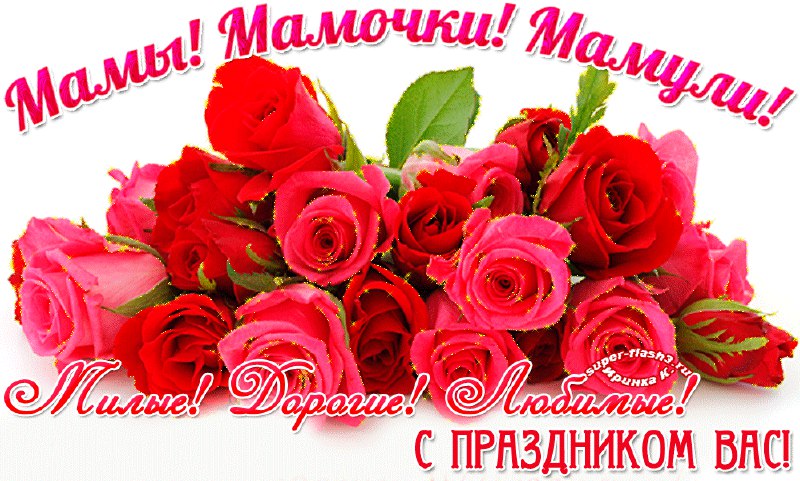 Дорогие женщины!***💐***