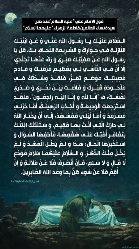 الإسلامُ يعلُو ، ولَا يُعْلَى عَلَيْهِ