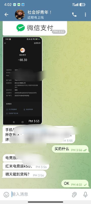 恭喜兄弟拿下K50电竞版