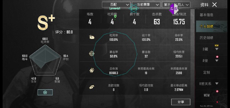 联合者公益直装🇨🇳