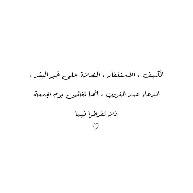 رسالة صوتية.