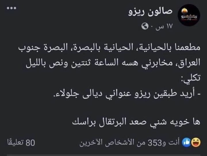 اهل ديالى ***💔*** :