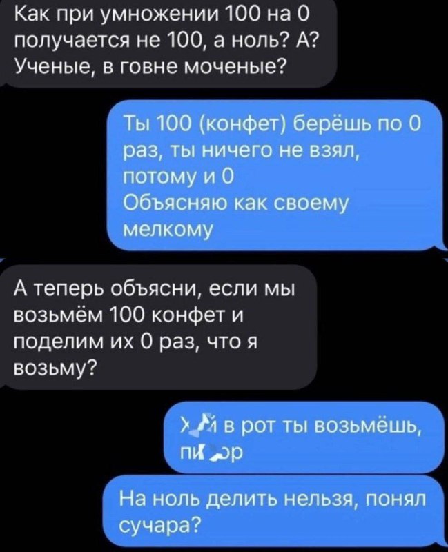 То, о чем принято молчать ❤️‍🩹