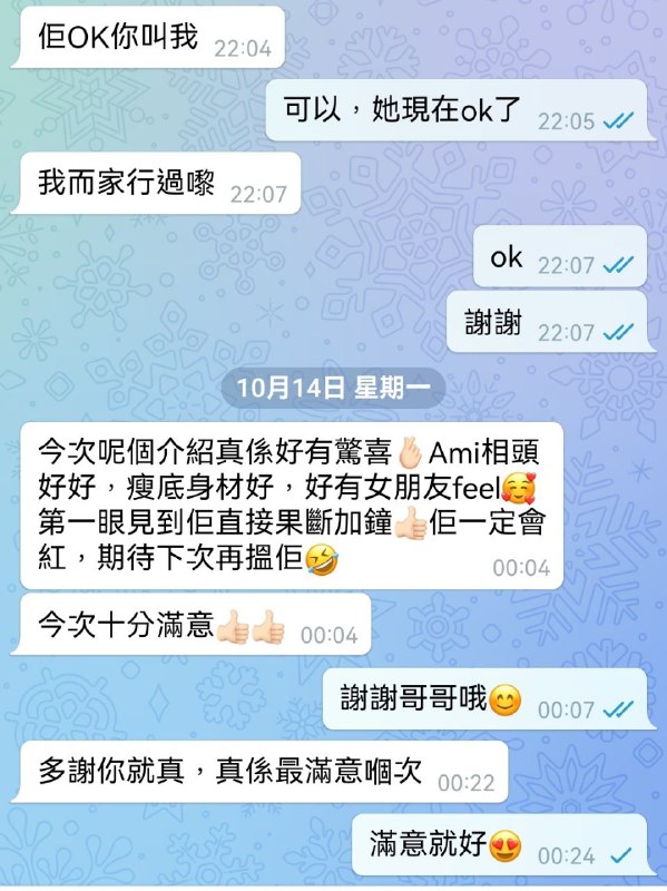 《戀》報告評價專區💋💋