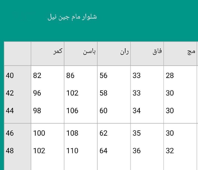 همکاری لیان👗🎀