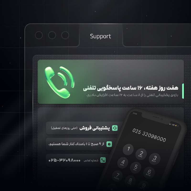 خبر خوب ***🎉***