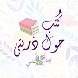 هذه قناتي الثانية احاول جمع فيها …