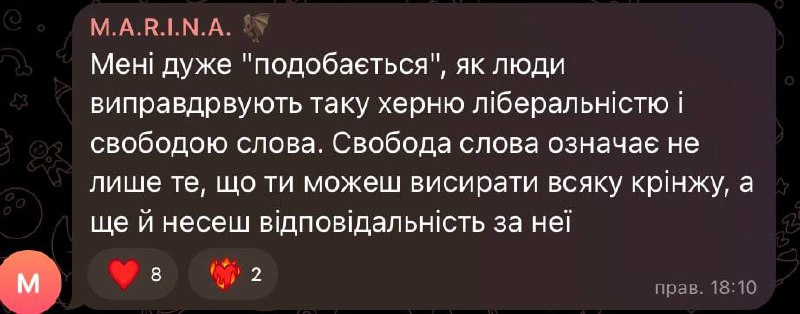 Це буквально таж логіка по якій …