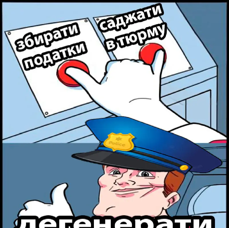 [Переслідувати](https://t.me/liberta_ua/1714) людей за виготовлення нюдсів — …