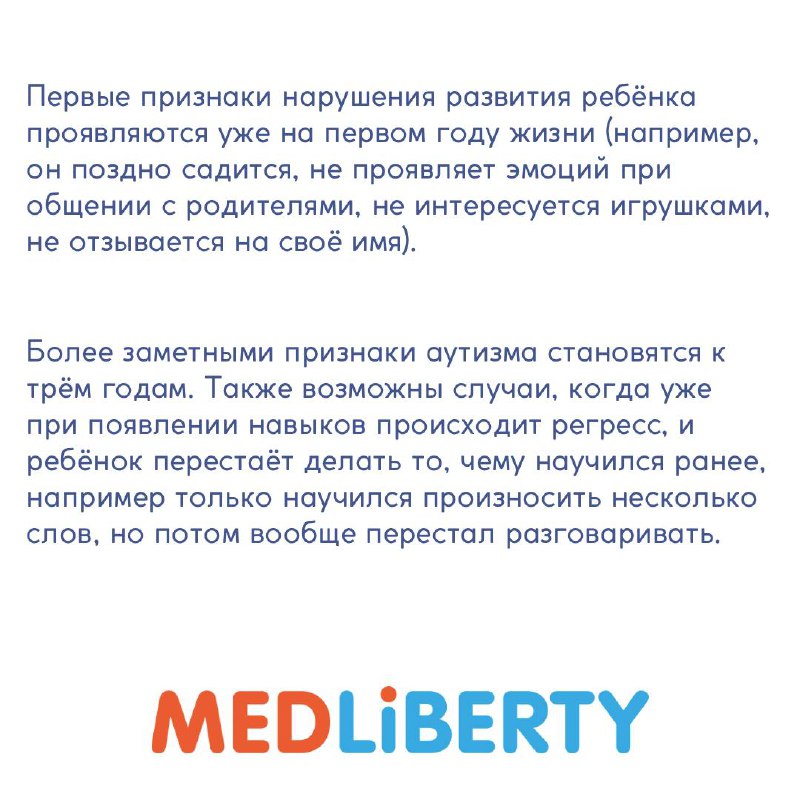 Liberty_crimea