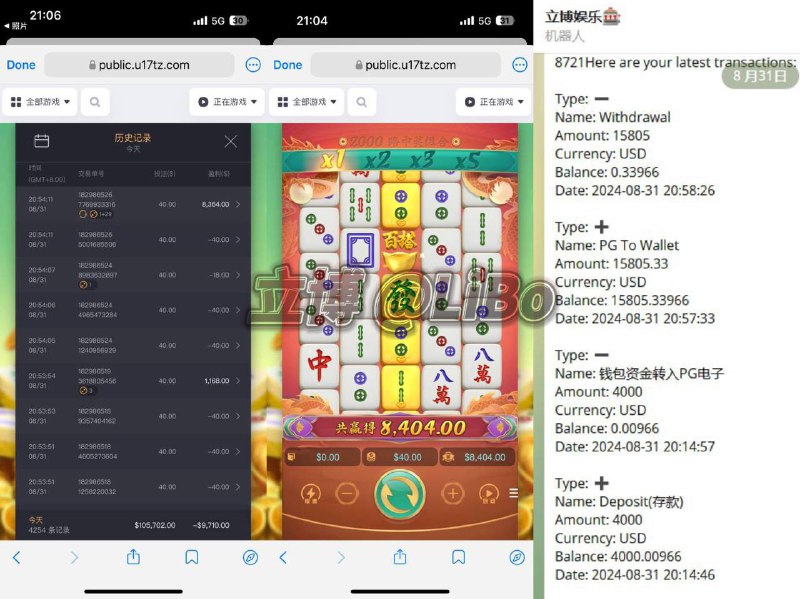 恭喜 ***325 老板在立博娱乐PG【麻将胡了2】爆8404u***🔥***