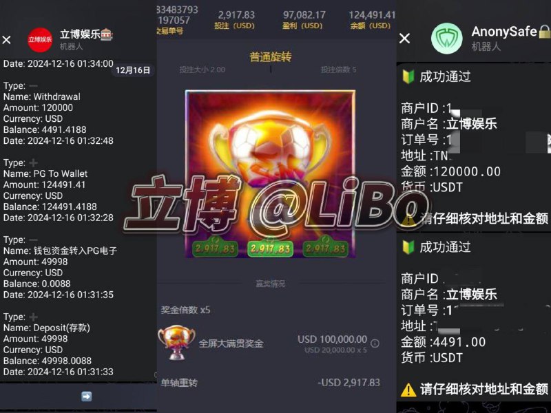 ***?***一发入魂！爆十万美金！***?***