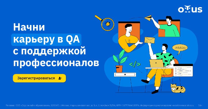 **Мечтаешь работать в IT, но не …