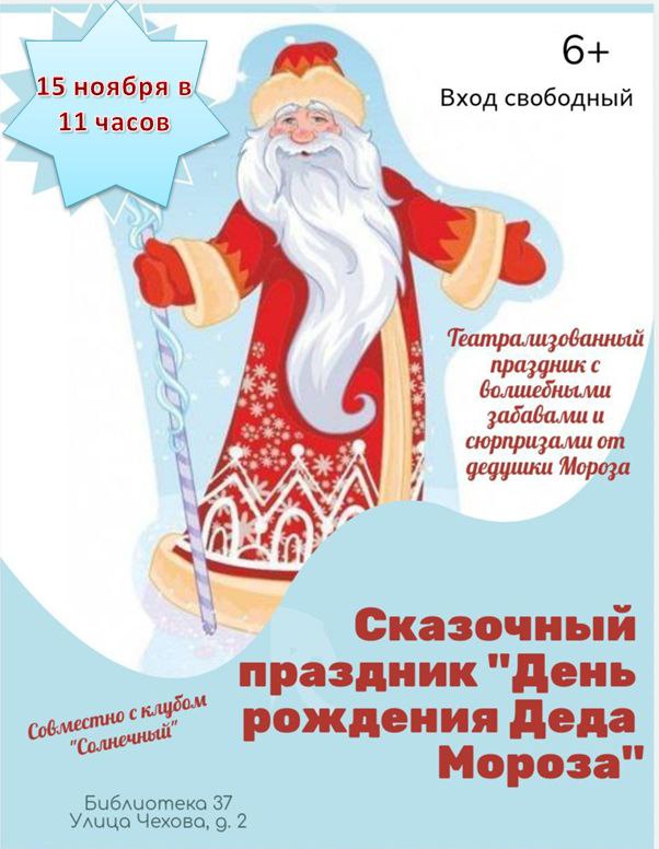 ***🎅*** ***❄*** Приглашаем всех желающих на …