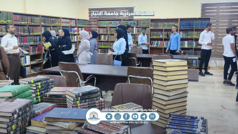 الامانة العامة للمكتبة المركزية / جامعة …