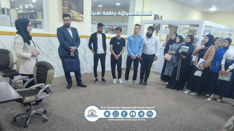 الامانة العامة للمكتبة المركزية / جامعة …