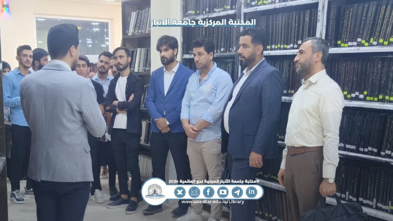 الامانة العامة للمكتبة المركزية / جامعة …