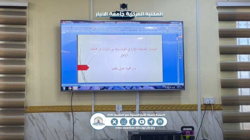 الامانة العامة للمكتبة المركزية / جامعة …