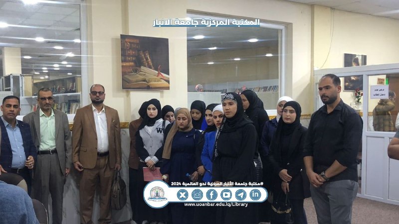 الامانة العامة للمكتبة المركزية / جامعة …