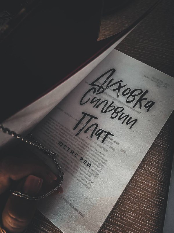 Хотелось начать последнюю неделю зимы с …