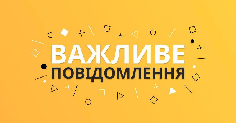 ***📘*** Шановні редактори, рецензенти та автори …