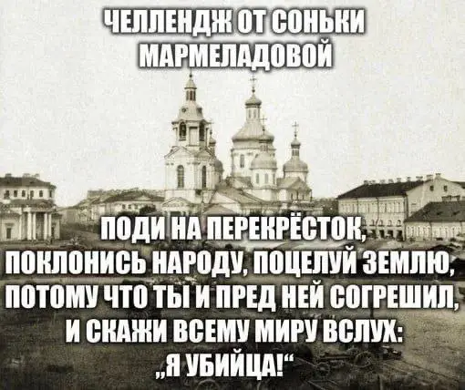 Либ'с трэш