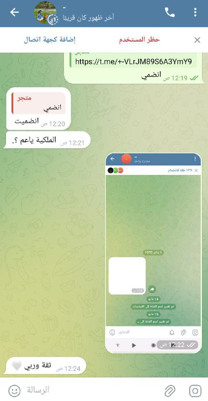 بيع قناه 1'k