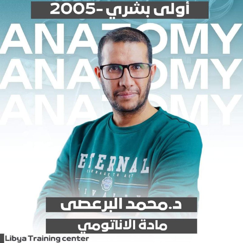 طلبتنا اولى بشري - دفعة 52 …