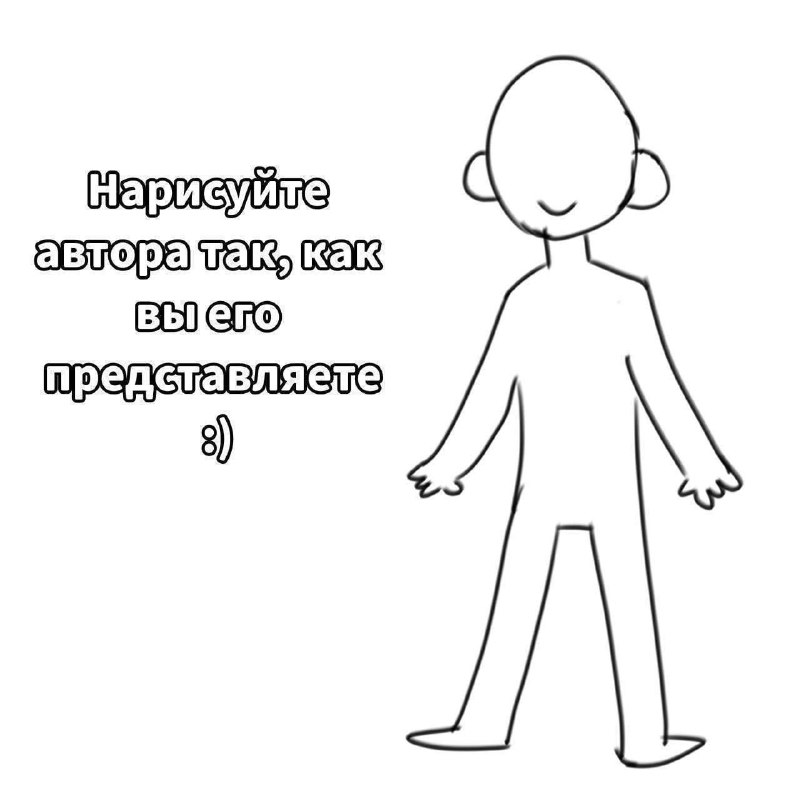Давайте друзья