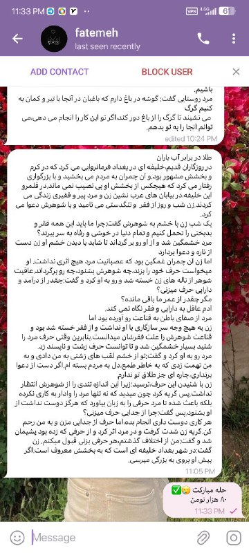 ادمین تایپ ﴿شرکت لیدا﴾ ?