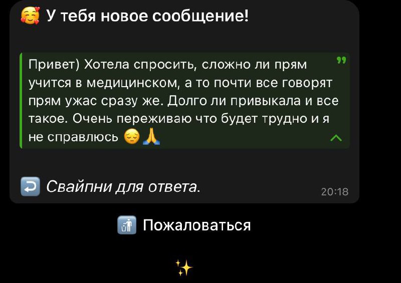 Кому интересно отвечу на вопрос!