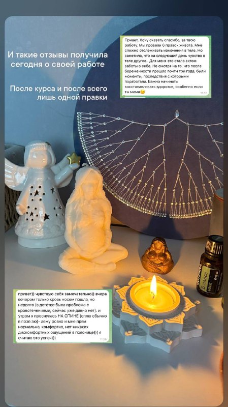 Доула Лидия Насырова (Богданова)
