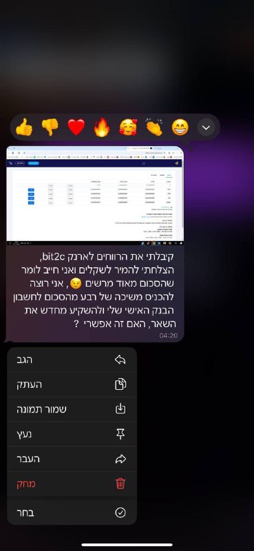 *****⚜️*** ניסית לסחור מספר פעמים מבלי …