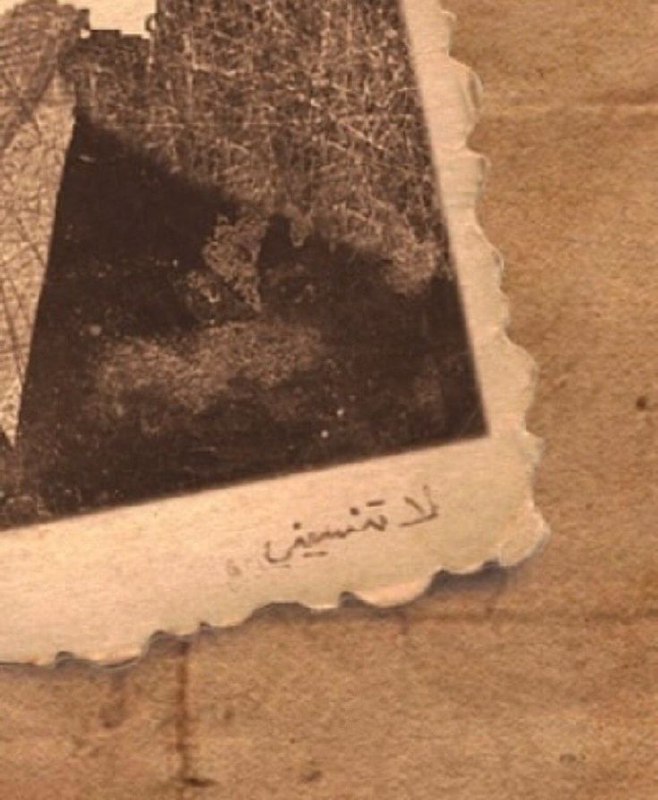 ليسِل