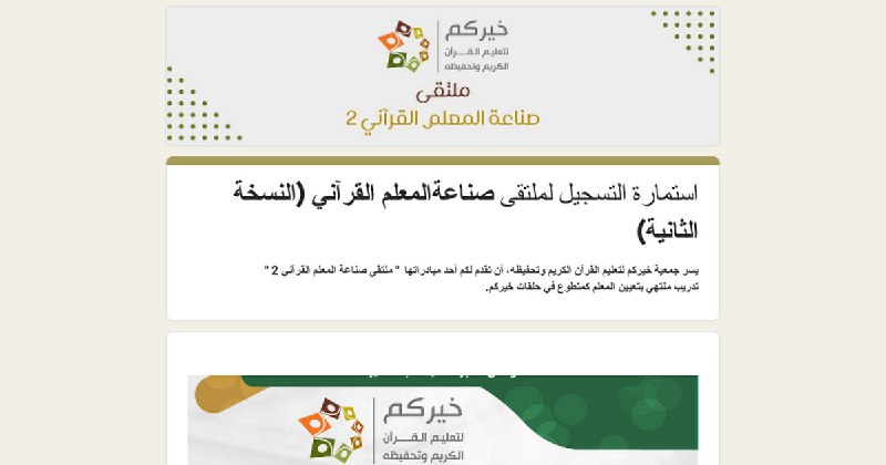 ‏الليلة بإذن الله ..