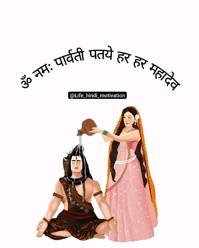 **Mahadev** ***😘***