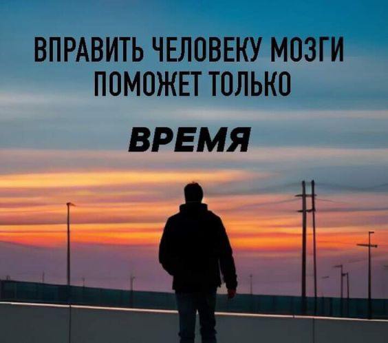 Life Man / Мужские цитаты