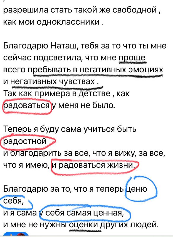 Путь к Себе с Наталией Хетагуровой.