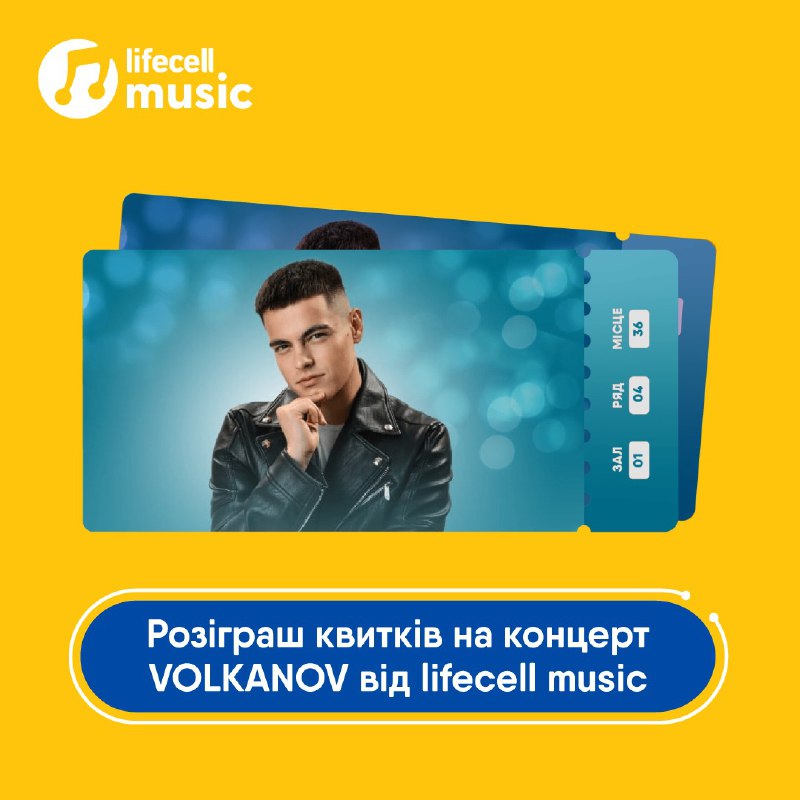 lifecell music — це розмаїття улюблених …